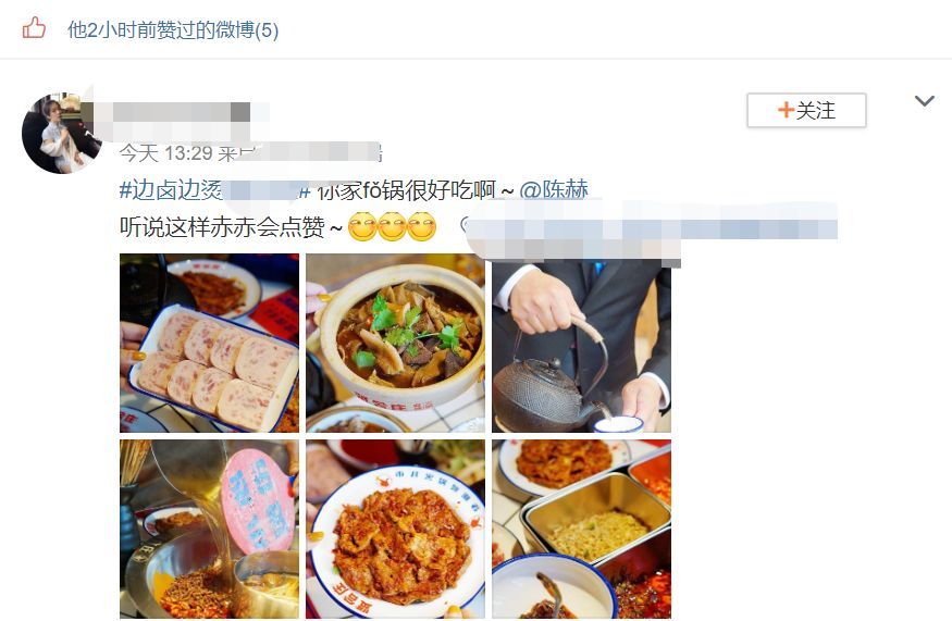 乘风破浪的姐姐|他连续“翻车”两次？互联网是有记忆的