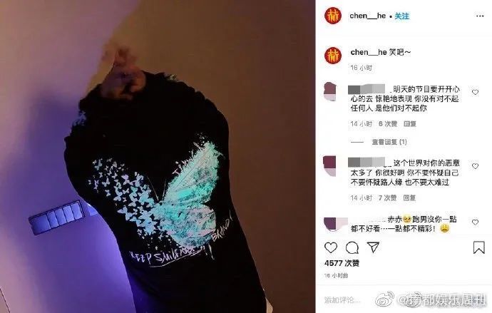 乘风破浪的姐姐|他连续“翻车”两次？互联网是有记忆的