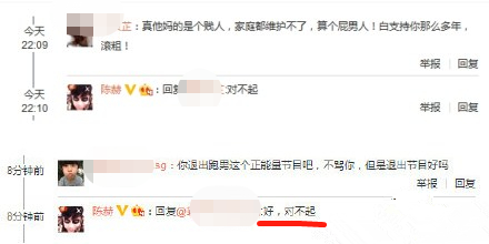 乘风破浪的姐姐|他连续“翻车”两次？互联网是有记忆的