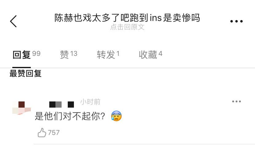 乘风破浪的姐姐|他连续“翻车”两次？互联网是有记忆的