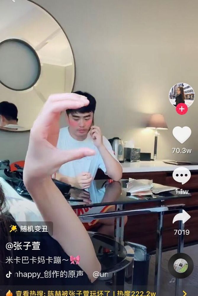 乘风破浪的姐姐|他连续“翻车”两次？互联网是有记忆的