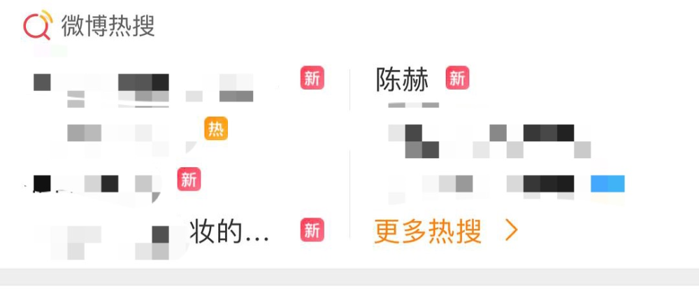 乘风破浪的姐姐|他连续“翻车”两次？互联网是有记忆的