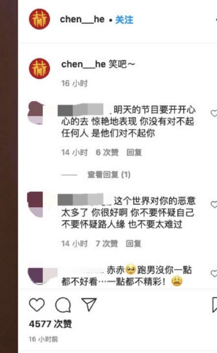 乘风破浪的姐姐|他连续“翻车”两次？互联网是有记忆的