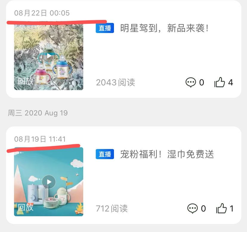 乘风破浪的姐姐|他连续“翻车”两次？互联网是有记忆的