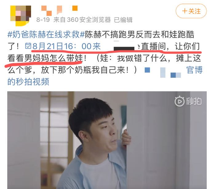 乘风破浪的姐姐|他连续“翻车”两次？互联网是有记忆的