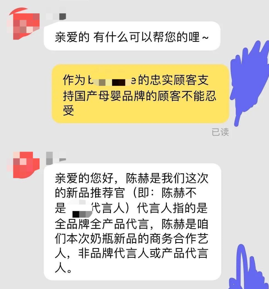 乘风破浪的姐姐|他连续“翻车”两次？互联网是有记忆的