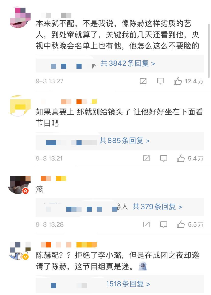 乘风破浪的姐姐|他连续“翻车”两次？互联网是有记忆的