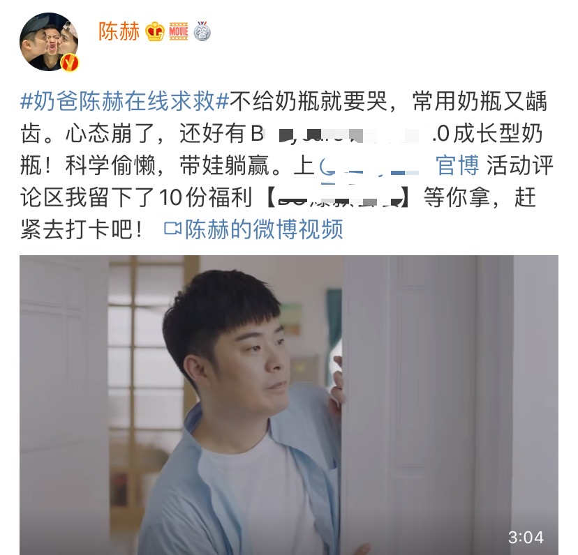 乘风破浪的姐姐|他连续“翻车”两次？互联网是有记忆的