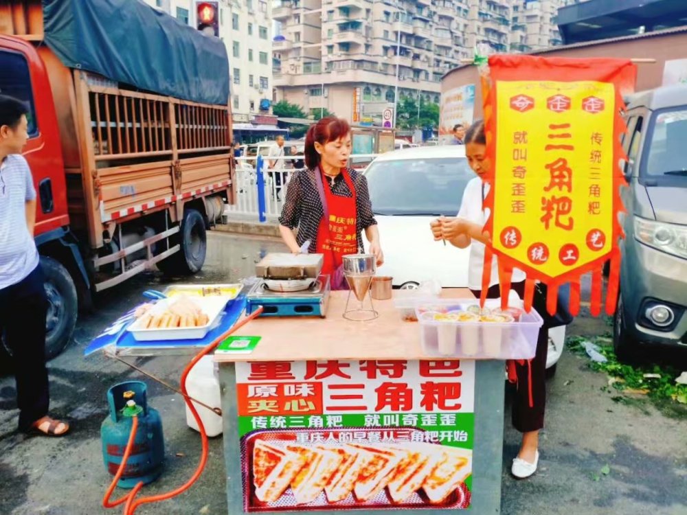 风雨无阻魏大姐每天起早贪黑卖奇歪歪三角粑对生活充满希望