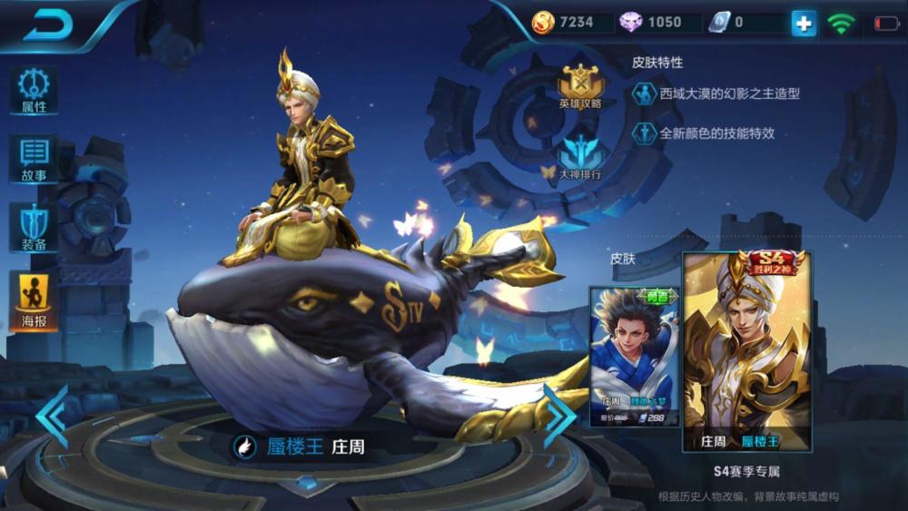 一样,不抗伤不能黏人,每次我们被对方击杀,而庄周却又似乎是在神游,这