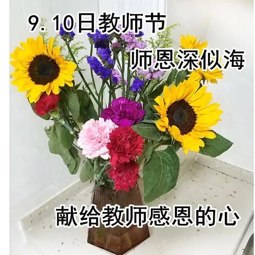 9月10日最漂亮早上好动态表情图片大全 早晨好动图美图大全 腾讯网