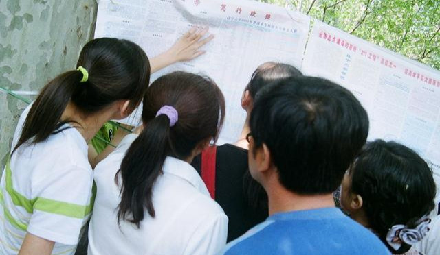 野鸡大学|北京“臭名远扬”的4所野鸡大学，坑人无数，考生要注意！