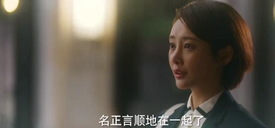 任染|她被疑潜规则上位受尽屈辱？等待六年终被男友求婚，却遭网友反对