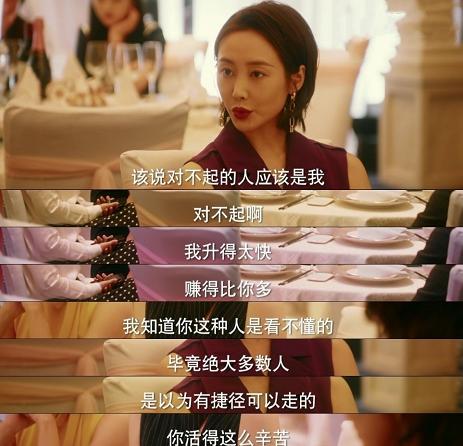 任染|她被疑潜规则上位受尽屈辱？等待六年终被男友求婚，却遭网友反对