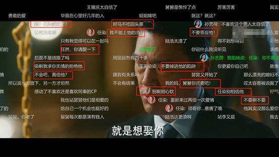 任染|她被疑潜规则上位受尽屈辱？等待六年终被男友求婚，却遭网友反对