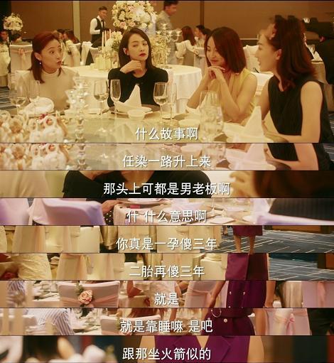 任染|她被疑潜规则上位受尽屈辱？等待六年终被男友求婚，却遭网友反对