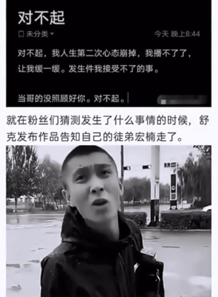 著名网红宏楠钓鱼时不幸离世好友方丈悲痛欲绝会协助处理后事