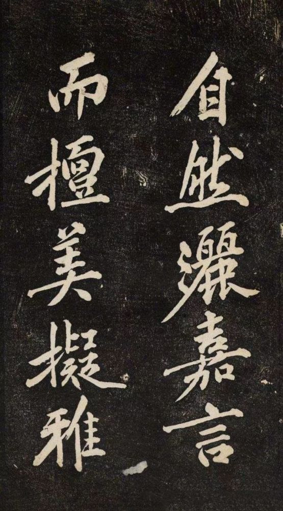 颜师古·幽兰赋|黄庭坚《颜师古·幽兰赋》行楷欣赏