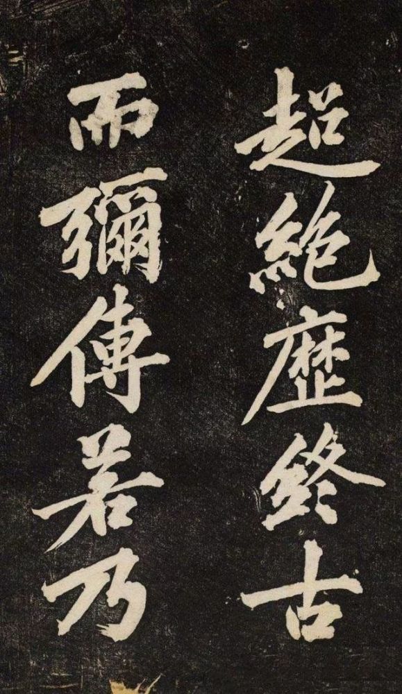 颜师古·幽兰赋|黄庭坚《颜师古·幽兰赋》行楷欣赏