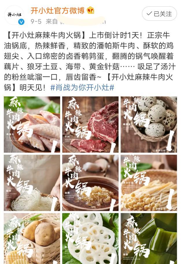 肖战|肖战海外影响力不容小觑，开小灶产品接连秒空，获得消费者认同