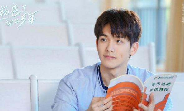 初恋了那么多年|王以纶《初恋了那么多年》定档9.14，双向暗恋的故事，百看不厌！