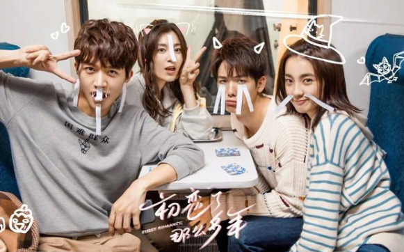 初恋了那么多年|王以纶《初恋了那么多年》定档9.14，双向暗恋的故事，百看不厌！