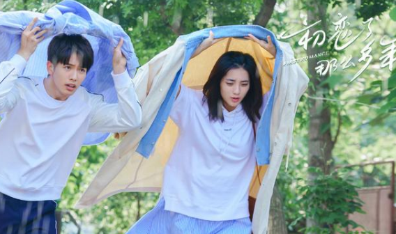 初恋了那么多年|王以纶《初恋了那么多年》定档9.14，双向暗恋的故事，百看不厌！