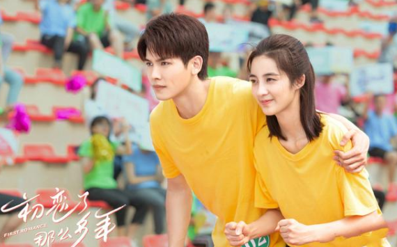 初恋了那么多年|王以纶《初恋了那么多年》定档9.14，双向暗恋的故事，百看不厌！