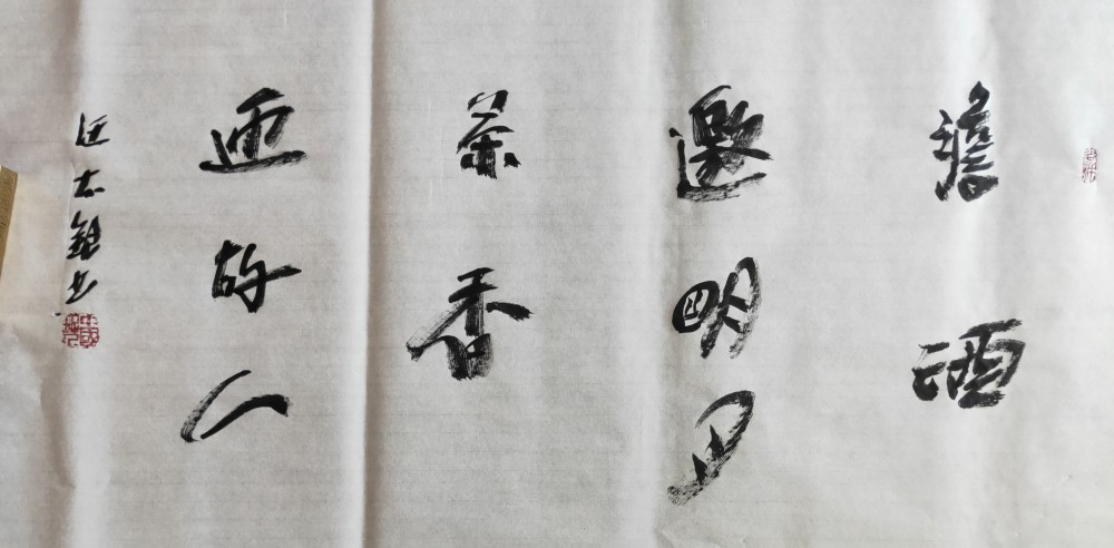 书法|书法评论家汪太银：怎么解释“书法”？