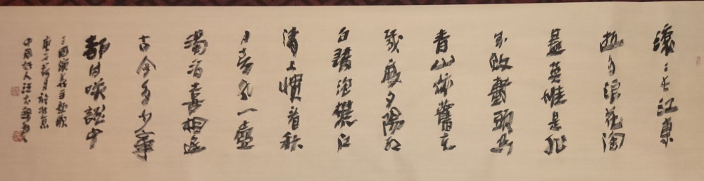 书法|书法评论家汪太银：怎么解释“书法”？
