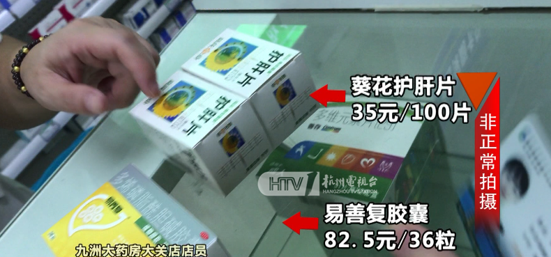 关于杭州私人堕胎药购买联系方式的信息
