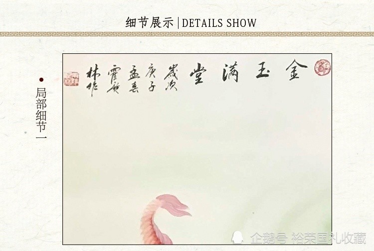 霍广林|霍广林大师国画《金玉满堂》大平尺国画，古典与现代结合的写照