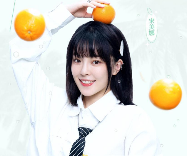 王思聪|王思聪新女伴名叫宋美娜，两人去年就在一起，女方曾是网络主播