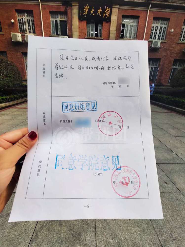 个人档案丢失需要补哪些材料