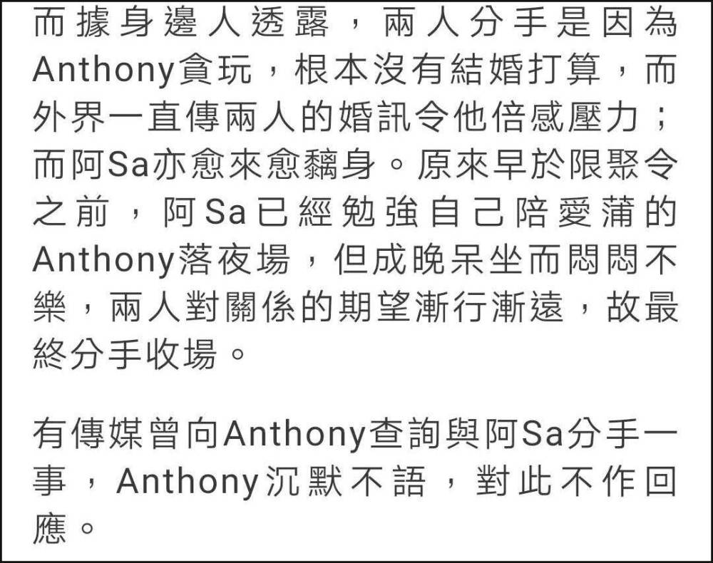 蔡卓妍|深扒阿Sa情史：离过一次婚，曾与陈伟霆相恋，又被传与新男友分手