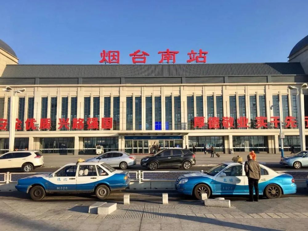 2019年5月底,《高铁烟台南站概念规划与站房建筑方案设计》公示,烟台