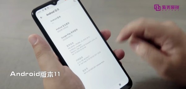 Android 11發布