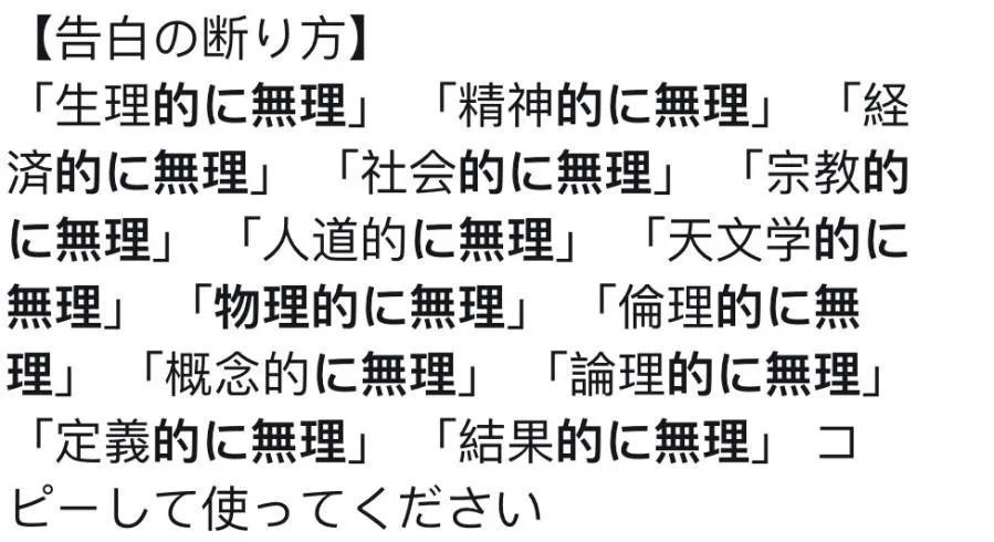 给爷难住了 用日语怎么说 腾讯新闻