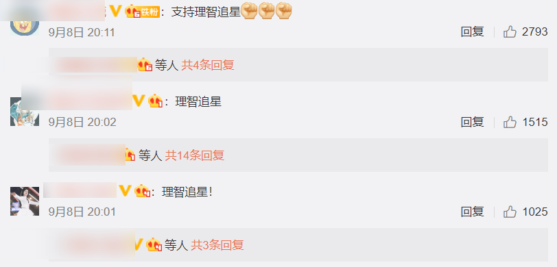 后援会|希林娜依·高和陈卓璇没错，粉丝也不该背锅，矛盾是后援会有意激化