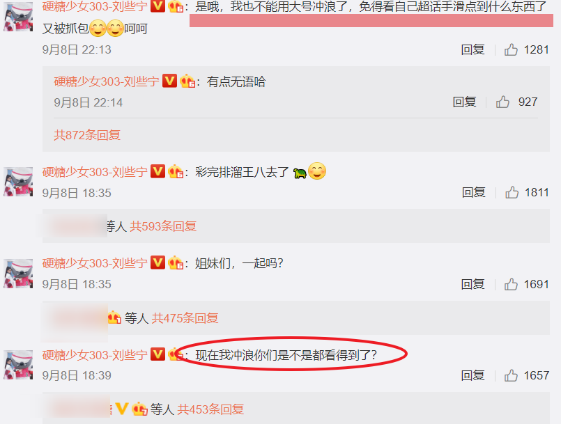 后援会|希林娜依·高和陈卓璇没错，粉丝也不该背锅，矛盾是后援会有意激化