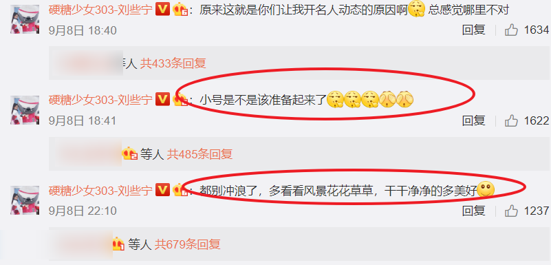 后援会|希林娜依·高和陈卓璇没错，粉丝也不该背锅，矛盾是后援会有意激化