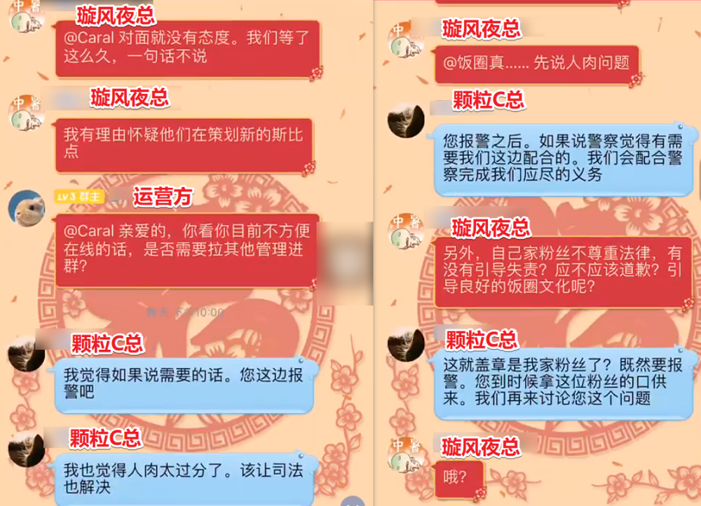后援会|希林娜依·高和陈卓璇没错，粉丝也不该背锅，矛盾是后援会有意激化