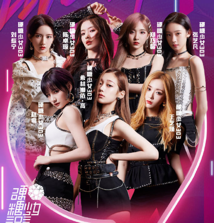 后援会|希林娜依·高和陈卓璇没错，粉丝也不该背锅，矛盾是后援会有意激化