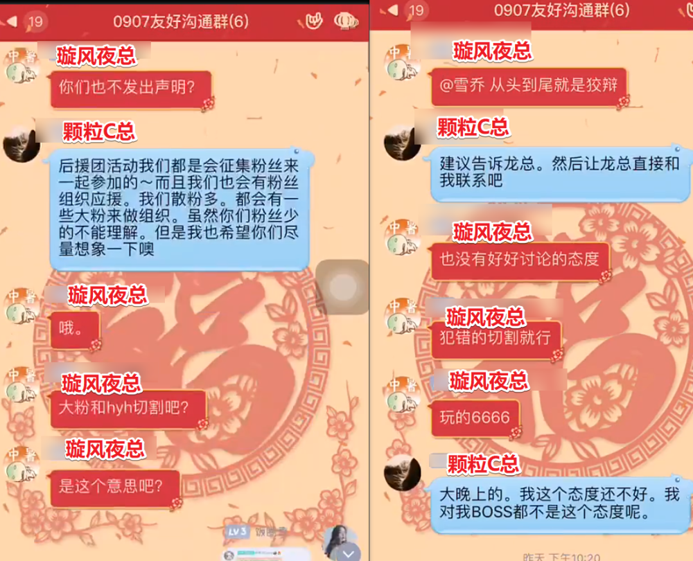 后援会|希林娜依·高和陈卓璇没错，粉丝也不该背锅，矛盾是后援会有意激化