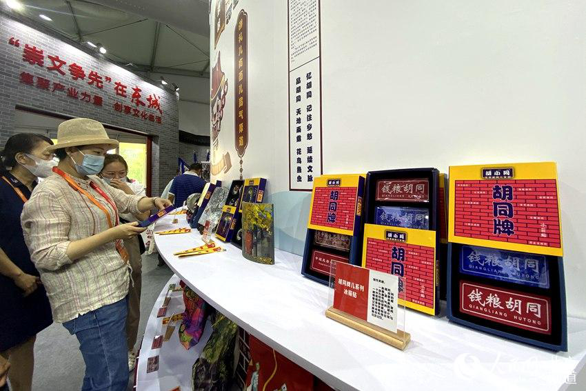 服务贸易|“网连中国”服贸会上，各省份展区“地域文化范儿”十足