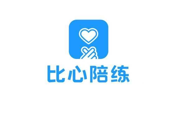 互联网时代新通道比心陪玩联合渝欣文化陪练大神到网络巨星