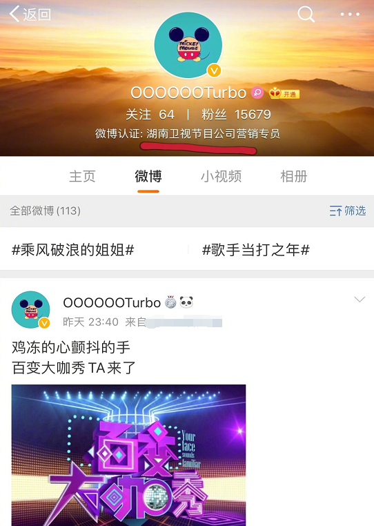百变大咖秀|《百变大咖秀》要回归，他们的经典模仿，你还记得吗？