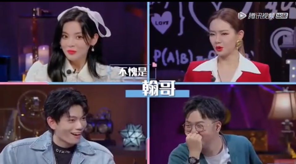 张翰|张翰谈初恋却扯出郑爽，粉丝着急辟谣：她是第五任！