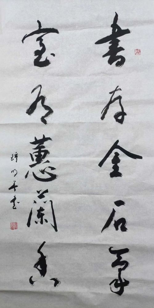 钟明善|秀雅多姿 冲淡中和