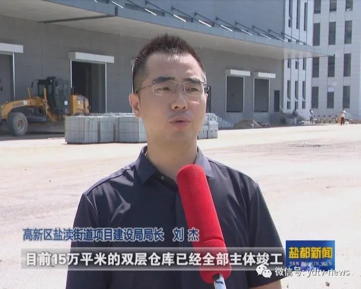 盐地网站建设公司_盐城盐碱地改造工程